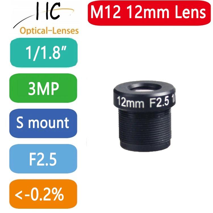 3 MegaPixel M12-Mount 12mm 1/1. 8   F2.5 ̸ () FA/ӽ    ó ۾ Ÿ
